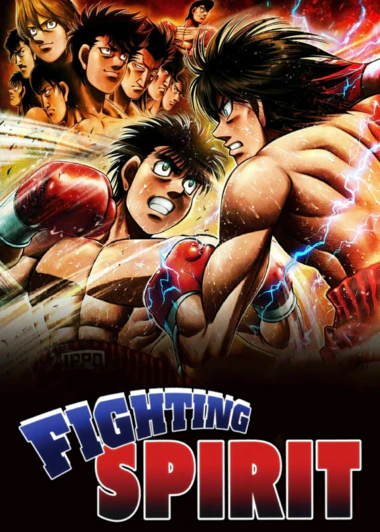 Hajime no Ippo