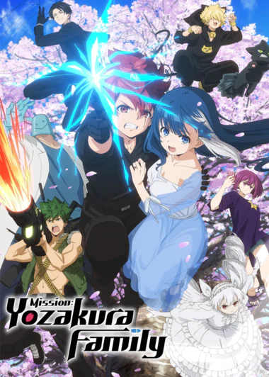 Yozakura-san Chi no Daisakusen