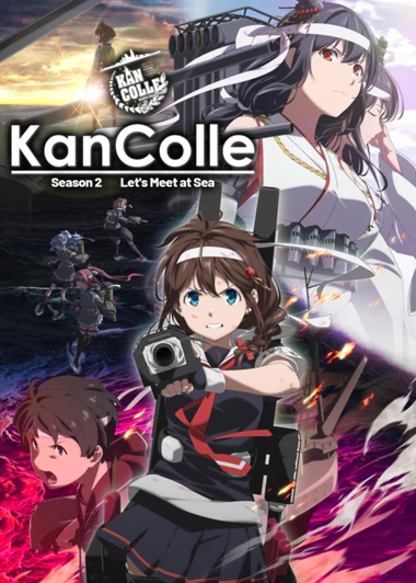 KanColle: Itsuka Ano Umi de