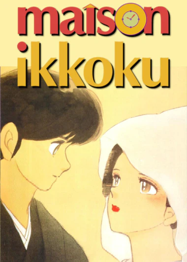 Maison Ikkoku