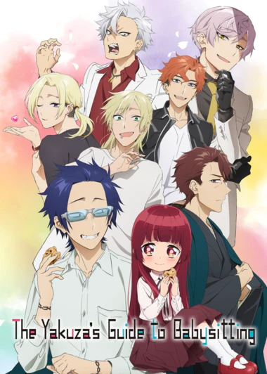 Kumichou Musume to Sewagakari