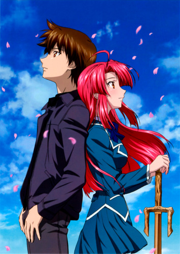 Kaze no Stigma