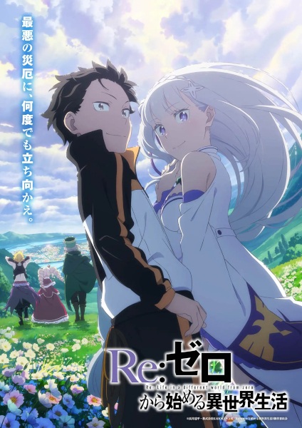 Re:ZERO -Starting Life in Another World- Season 3 (Dub Indo)